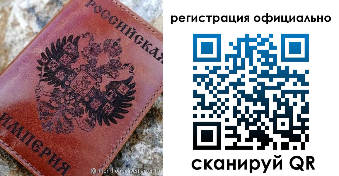 временная регистрация законно в Павловском Посаде